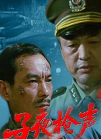 适合一个人凌晨悄悄看的电视